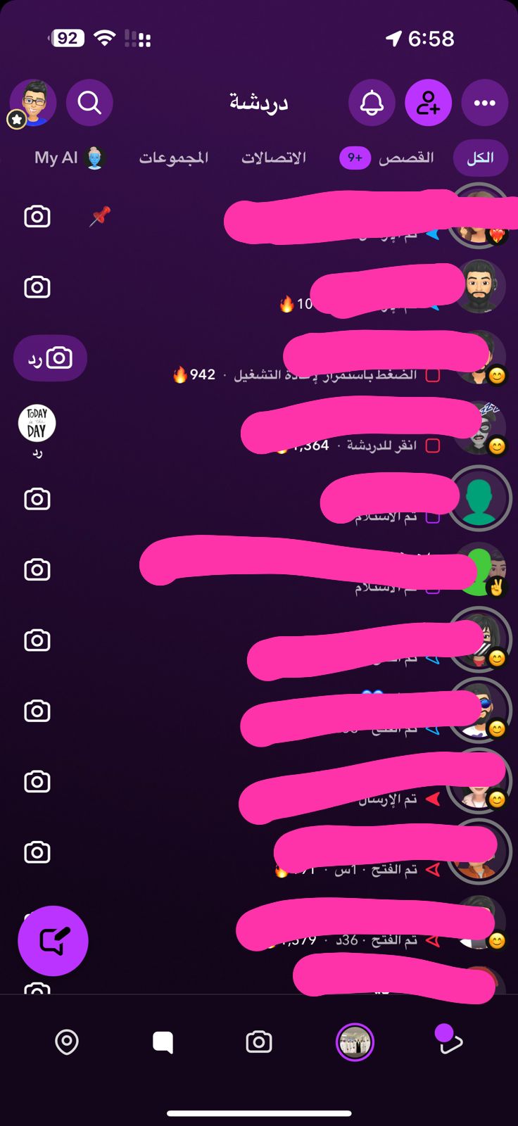اشتراك سناب بلس سنة 🎁